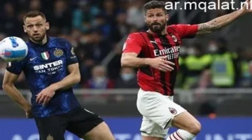 موعد قمة ديربي الغضب المرتقبة بين ميلان والإنتر في الدوري الإيطالي